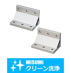 【クリーン洗浄品】６シリーズ（溝幅８ｍｍ）－３列溝用－　押出厚型ブラケット