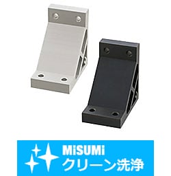 【クリーン洗浄品】６シリーズ（溝幅８ｍｍ）－２列溝用－　押出極厚型ブラケット