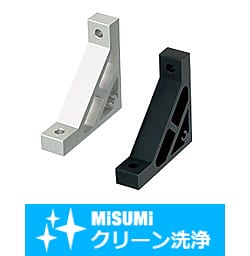 【クリーン洗浄品】６シリーズ（溝幅８ｍｍ）－１列溝用－　押出極厚型ブラケット