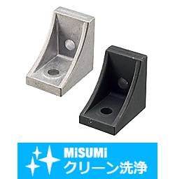 【クリーン洗浄品】８シリーズ（溝幅１０ｍｍ）－１列溝用－突起付反転ブラケット