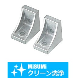 【クリーン洗浄品】８シリーズ（溝幅１０ｍｍ）－１列溝用－突起付ブラケット