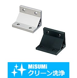 【クリーン洗浄品】８シリーズ（溝幅１０ｍｍ）－２列溝用－押出厚型ブラケット