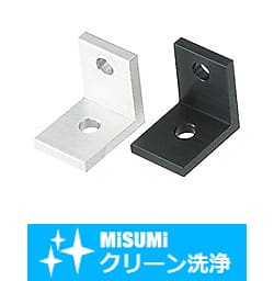 【クリーン洗浄品】８シリーズ（溝幅１０ｍｍ）用薄型ブラケット