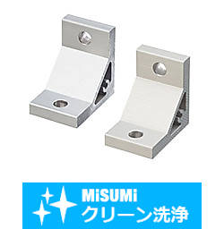 【クリーン洗浄品】８－４５シリーズ（溝幅１０ｍｍ）－１列溝用－　押出厚型ブラケット