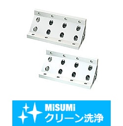 【クリーン洗浄品】８－４５シリーズ（溝幅１０ｍｍ）－４列溝用－　押出極厚型ブラケット　200角用