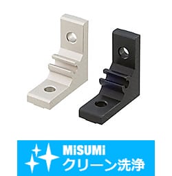 【クリーン洗浄品】５シリーズ（溝幅６ｍｍ）　－１列溝用－　押出厚型ブラケット（直角加工タイプ）