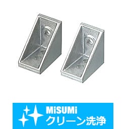 【クリーン洗浄品】５シリーズ（溝幅６ｍｍ）　－１列溝用－　片側突起付ブラケット