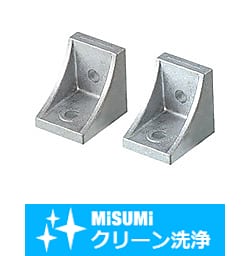 【クリーン洗浄品】８－４５シリーズ（溝幅１０ｍｍ）－１列溝用－片側突起付ブラケット