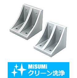 【クリーン洗浄品】８－４５シリーズ（溝幅１０ｍｍ）－２列溝用－　突起付反転ブラケット