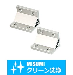 【クリーン洗浄品】８－４５シリーズ（溝幅１０ｍｍ）－２列溝用－　押出厚型ブラケット　100角用