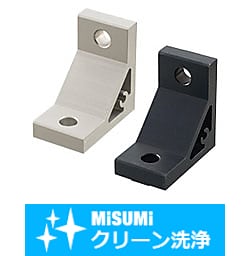 【クリーン洗浄品】８シリーズ（溝幅１０ｍｍ）－１列溝用－押出厚型ブラケット（直角加工タイプ）