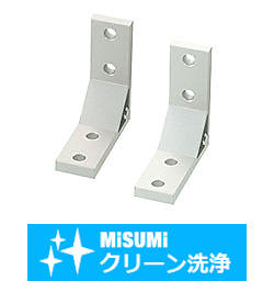 【クリーン洗浄品】８シリーズ（溝幅１０ｍｍ）－１列溝用－押出厚型ブラケット
