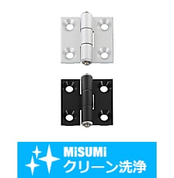 【クリーン洗浄品】突起付アルミ蝶番