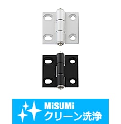 【クリーン洗浄品】アルミ長穴蝶番