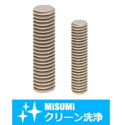【クリーン洗浄品】六角穴付樹脂止めねじ