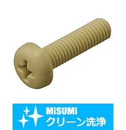 【クリーン洗浄品】十字穴付樹脂なべ小ねじ インチサイズ PEEK