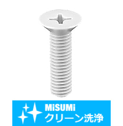 【クリーン洗浄品】樹脂皿小ねじ　PVDF