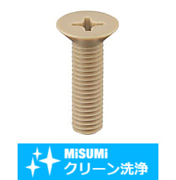 【クリーン洗浄品】樹脂皿小ねじ PEEK