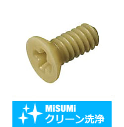 【クリーン洗浄品】樹脂マイクロ皿小ねじ PEEK