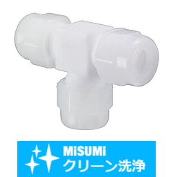 【クリーン洗浄品】ふっ素樹脂継手　ユニオンティ