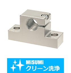 【クリーン洗浄品】位置決め調整ねじブロック　T型スリットタイプ