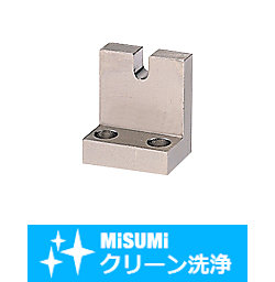 【クリーン洗浄品】アジャストボルト用ブロック　Ｌ型タイプ　Ｈ寸指定