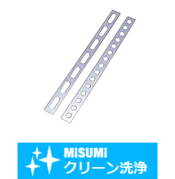 【クリーン洗浄品】簡易ステー