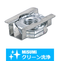 【クリーン洗浄品】レール用ナット