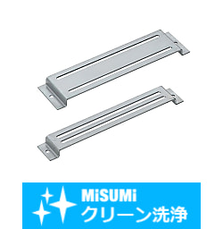 【クリーン洗浄品】マイクロフォトセンサ用レール