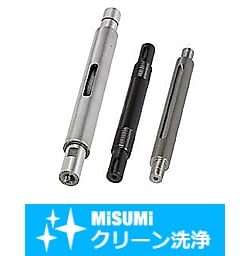 【クリーン洗浄品】駆動軸　両端段付タイプ