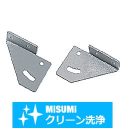 【クリーン洗浄品】６シリーズ（溝幅８ｍｍ）用フリーアングル板金ブラケット