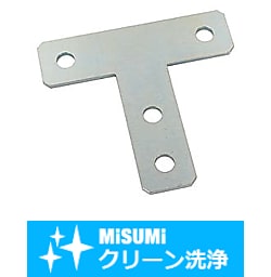 【クリーン洗浄品】１０シリーズ（溝幅１2ｍｍ）　６０角アルミフレーム用板金プレート　T型