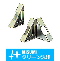 【クリーン洗浄品】アルミフレーム用アンカースタンド