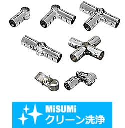 【クリーン洗浄品】ステンレスパイプフレーム用ジョイント
