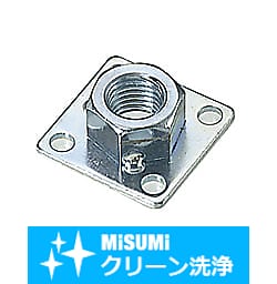 【クリーン洗浄品】アジャスタパッド用取付ナット