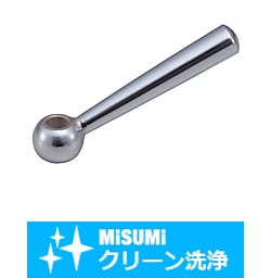 【クリーン洗浄品】円錐形レバー