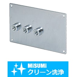 【クリーン洗浄品】継手付きプレート