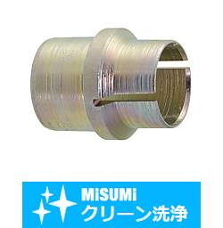 【クリーン洗浄品】油圧配管用くい込み継手　スリーブ