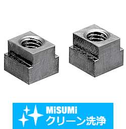【クリーン洗浄品】Ｔ溝ナット