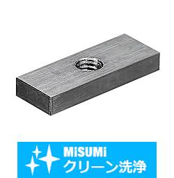 【クリーン洗浄品】四角ナット