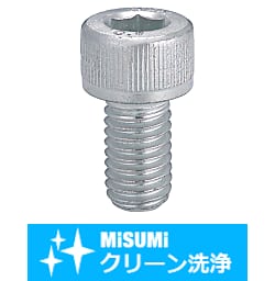 【クリーン洗浄品】六角穴付ボルト　三価クロメート-単品・小箱-