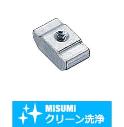 【クリーン洗浄品】６シリーズ（溝幅８ｍｍ）用　アルミフレーム用先入れ短めナット