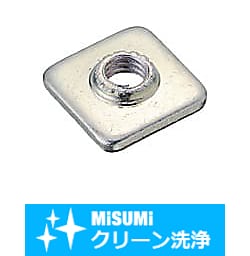 【クリーン洗浄品】６シリーズ（溝幅８ｍｍ）用　アルミフレーム用先入れ角ナット