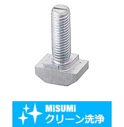 【クリーン洗浄品】６シリーズ（溝幅８ｍｍ）用　アルミフレーム用エコノミー後入れボルト