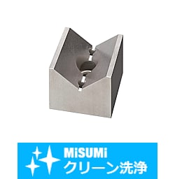 【クリーン洗浄品】Ｖブロック精密級