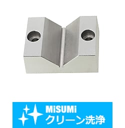 【クリーン洗浄品】ワークガイド　Ｖ形状タイプ