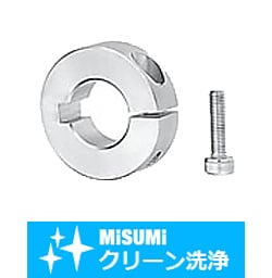 【クリーン洗浄品】セットカラー　　キー逃がし溝付　スリットタイプ