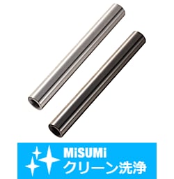 【クリーン洗浄品】精密シャフト　両端めねじ/両端めねじスパナ溝付き