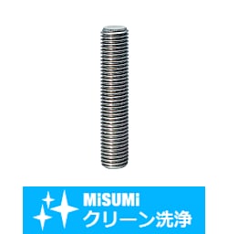 【クリーン洗浄品】ストッパスクリュー