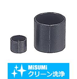 【クリーン洗浄品】スペーサ